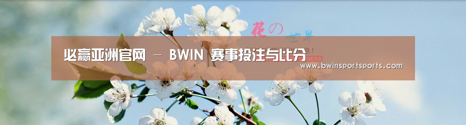 花卉园林种植展示网站模板