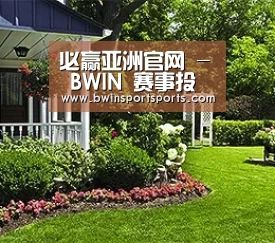 必赢亚洲官网 - BWIN 赛事投注与比分
