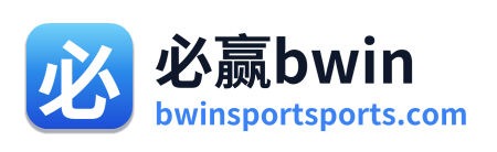 必赢bwin Logo