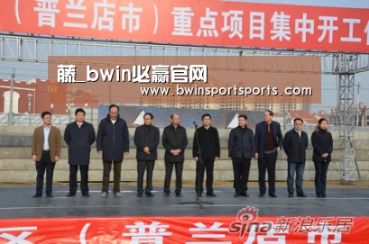 藤_bwin必赢官网(图1) 必赢bwin直播